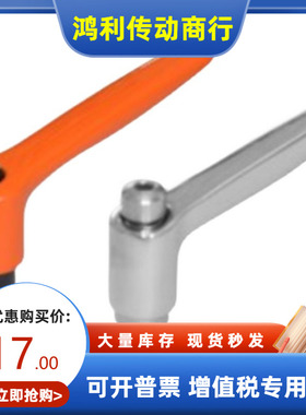 怡合达可调位型直杆形手柄 HAD31 HAD32 HAD33 HAD36 HAD37 HAD38