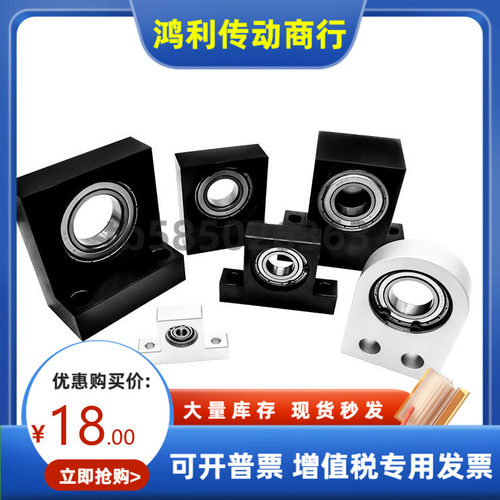BBFR/B BBAFR BBSAFR BBSFR623 624 605 625 606ZZ VV DD轴承座