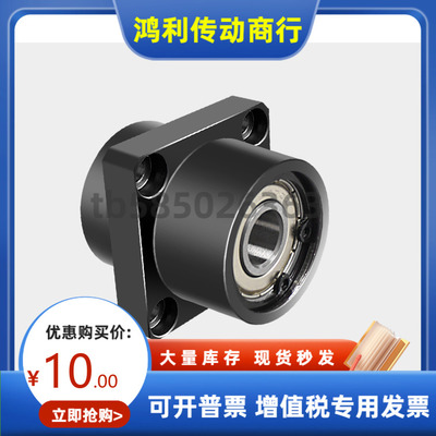 SBASY SBGSY6700 6800 6900 6000ZZ VV DD-20 25 35 40 50 轴承座