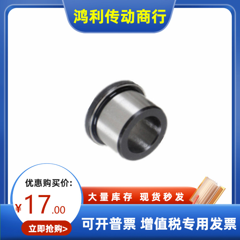 替代米思米薄壁型夹具衬套带肩型JBHU JBHUP5 6 8 10 12 13 15 16