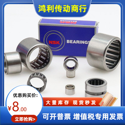 NSK英制滚针轴承RC040708 061008 081208 101410 121610 162110
