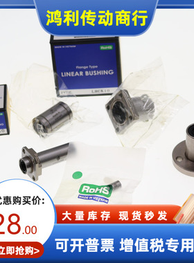 米思/米进口精密直线轴承C-LMUF-N6 8/12/10/16/20/25/30H/L/G