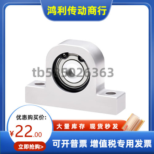BHJ01-608 6900 6901 6001 6902 ZZ-20 25 30 40 50 带座轴承