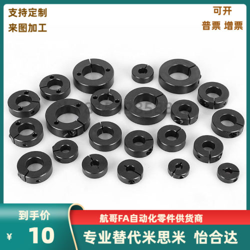 SCC PSCC SSCC5 6 8 10 12 15 20-6 8 10 12 15固定环 替代米思米