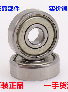 日本NMB进口精密微型深沟球小轴承L一1910 1680 HH ZZ