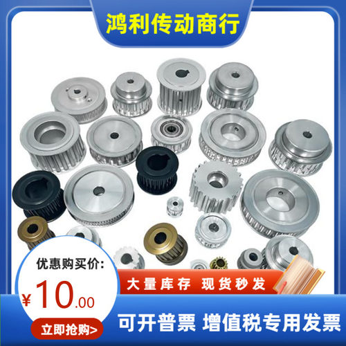 ECF11/12/15-S8M250-32 34 36 38 40-E F-d35 38 40 42 45 48 50