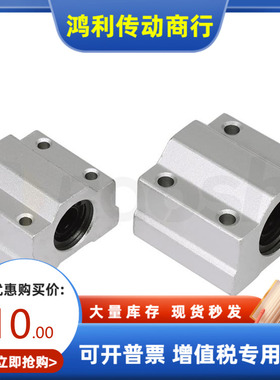 直线轴承LHBB12-5 6 8 10 12 13 16 20 25 30 35 40 50替代米思米