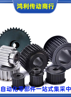 ECB21/23/24-L100-20 21 22 24 25 26-E F-d28 30 32 35 同步带轮