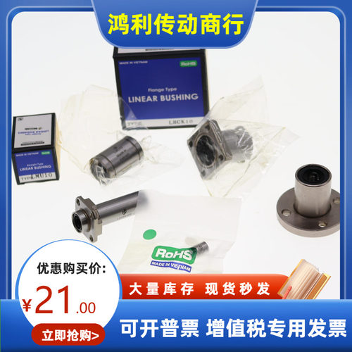 米/思米进口方法兰直线轴承C-LHFSD6/8/10/12/13/16/20/25H/L/G