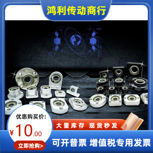 带座轴承BGCSB BGCS SBGCS BGCTB BGCT7 9 12 14 17 20 25 30