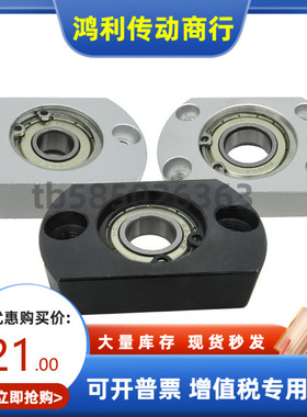 BBTAB BBTCA BBSTA 623 624 605 625 606 626 608 ZZ VV DD轴承座