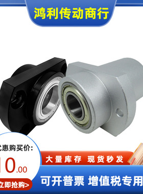 带座轴承BFY31 BFY32 BFY33 BFY36-6008 6208 6010 6210ZZ VV DD