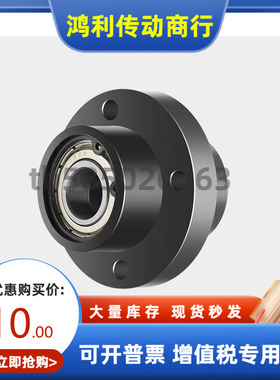 SBARZ SBGRZ626 698 608 628 6800ZZ VV DD-35 45 25 20 30轴承座