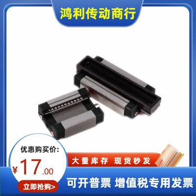 替代米思米精密微型直线导轨滑块SSEBST8 10 13 16-40 70 130 195