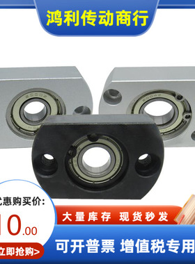轴承座BHARB BHARN BHARS6205 6006 6206 6007 6008 ZZ 替代三益