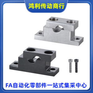 GDF06-D8 10 12 13 15 16 20-H10 15 20 25 30 40 50 60 80支撑座