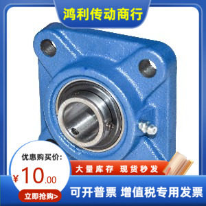 轴承座组件BCP BCSP-D12 15 17 20 25 30 35 40 45 50 替代爱安特