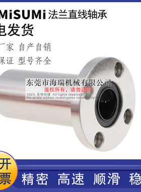 进口国产高品质直线轴承C-LHFCD6 8 10 12 16 20 25 30轴承钢