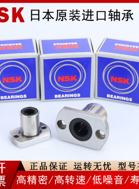 日本MISU米MI思米原装进口精密直线轴承C-LHFC30 35 40 50H L G