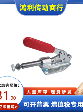 上隆尺寸推拉式快速夹钳TCPF3 TCPF4 TCPF5工装法兰底座肘夹夹具