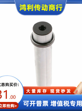 替代米思米尺寸使用卸料板导柱SGPR16 20 25模具十字攻牙内导向件