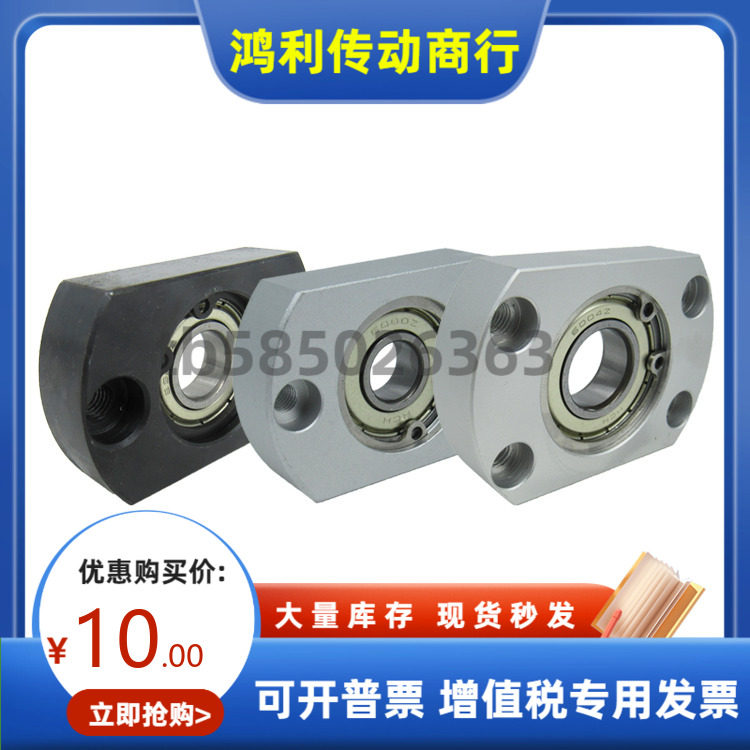 轴承座SHH SHC SHD SHS623 624 605 625 606 626 698 608 608 628,五金/工具,其他机械五金,淘宝优惠券,粉丝福利购,淘宝优惠卷