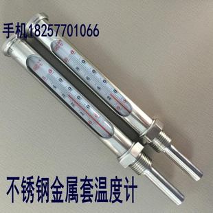 WNG 11金属套管温度计不锈钢V型工业管道温度计水温表50度100度