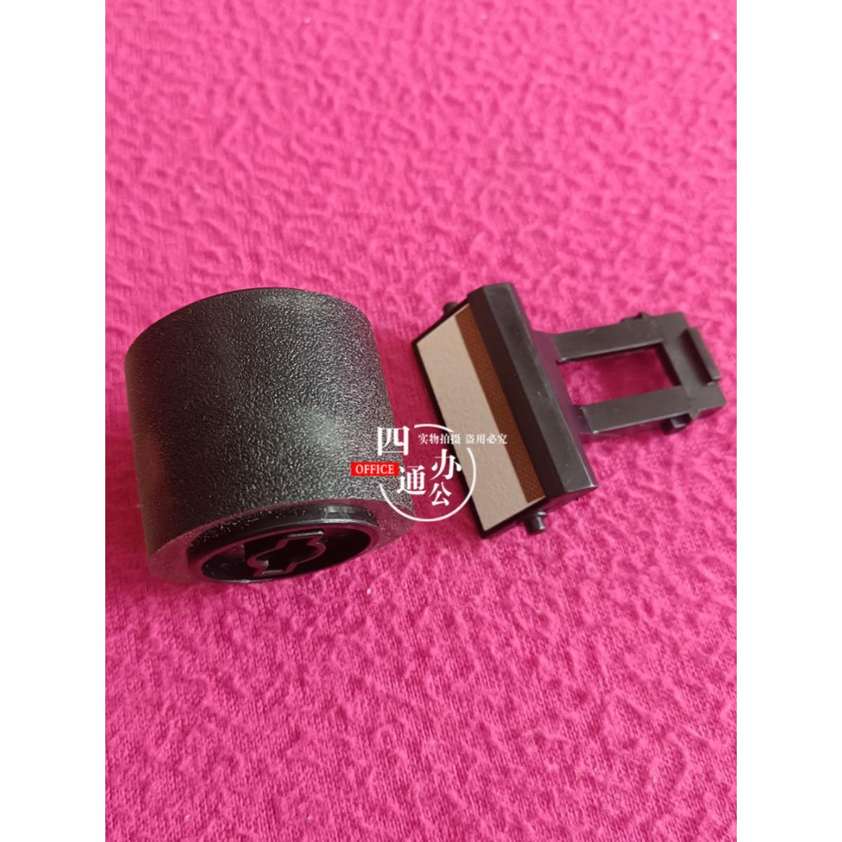 震旦AD181 188E 199 227 239 208 228 207 248纸盒搓纸轮分页器