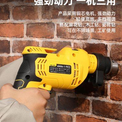 得力工具箱家用套装多功能五金维修工具大全家庭电工专用全套组合