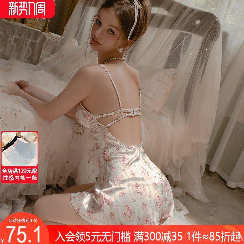 睡衣女2024年新款夏季冰丝薄款带胸垫纯欲风吊带睡裙睡袍蕾丝套装