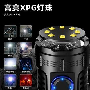 小型强光手电筒超亮远射充电户外迷你便携磁吸长续航家用登山家用