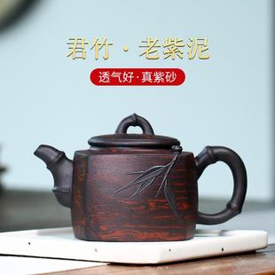 君竹茶壶厂家直供 宜兴原矿陈腐老紫泥名家全手工绞泥紫砂壶