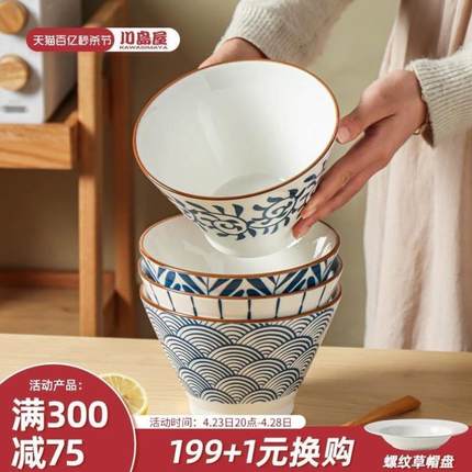 日式拉面碗家用2024新款陶瓷汤碗高脚斗笠碗汤面条碗泡面碗