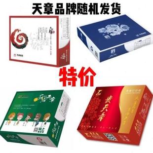 打印纸三联二等分新绿天章二联二等分天章韵一联二等分 天章风针式