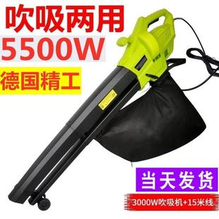 户外吸树叶子神器吹风机大功率草坪落叶吸扫机德国吹吸两用吸尘器