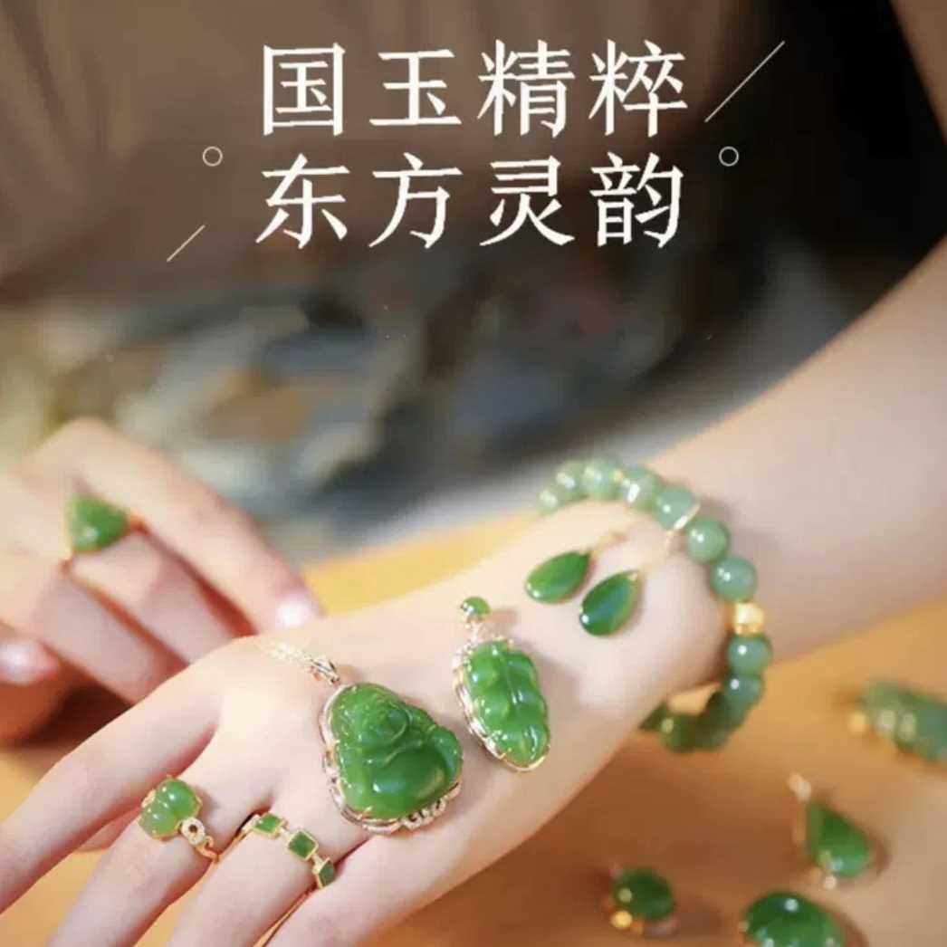 玉新玉疆佛和碧公田吊坠葫芦戒指玉手串18k金镶嵌高级珠宝