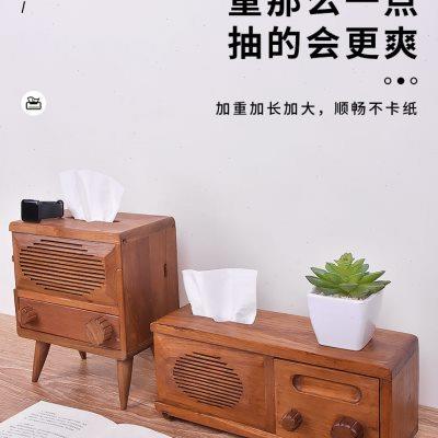 收音机餐巾盒家用客厅茶几实木复古纸巾盒咖啡厅奶茶店中式抽纸盒