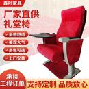 铝合金多媒体报告厅电影院剧院椅礼堂教室阶梯连排椅会议室椅子