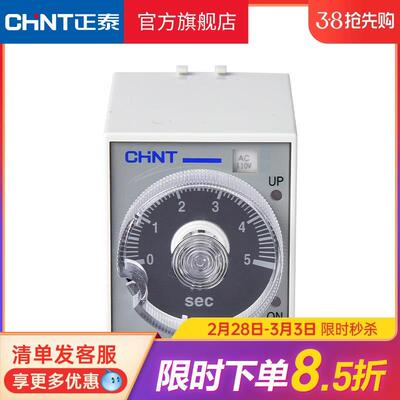 时间继电器JSZ3A定时继电器ST3P通电延时JSZ3继电器220V 380V