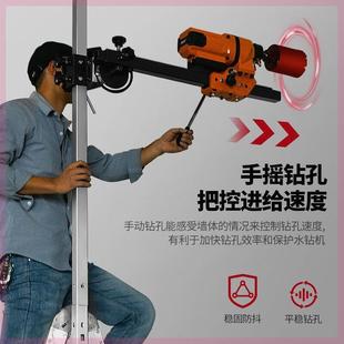 全自动水钻打孔支架涡轮增压顶杆混泥土管道空调水钻固定架开孔机