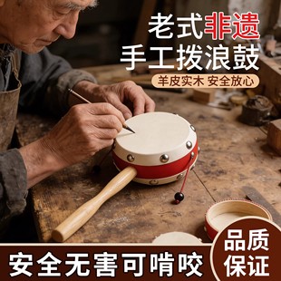 传统龙年蛇中国风吉祥卡通羊皮拨浪鼓婴儿手摇宝宝木质手柄鼓玩具