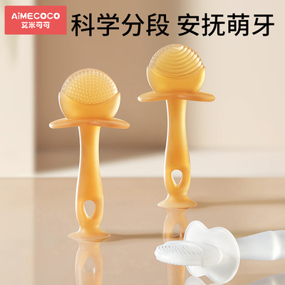 婴儿牙胶可水煮宝宝磨牙棒