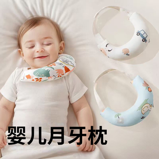 婴儿定型枕月牙枕斜颈矫正头儿童纠正歪脖子偏头颈托新生儿枕头器