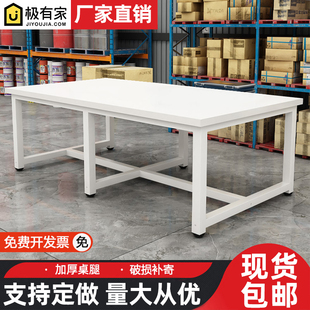 工作台双层桌子快递打包台裁剪台车间工厂工作台加厚流水线操作台