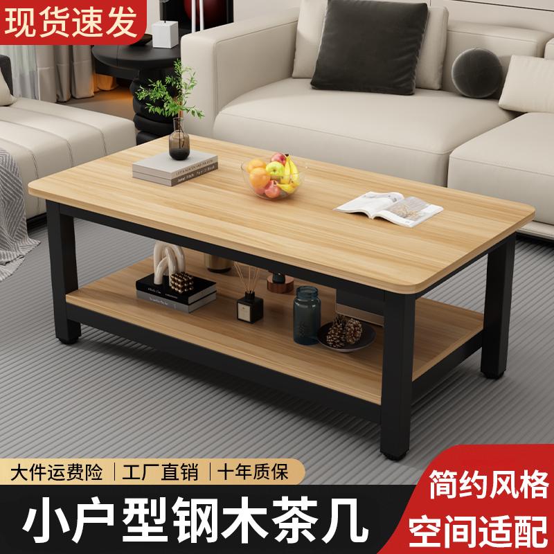 茶几小桌子家用餐桌简易茶台两用