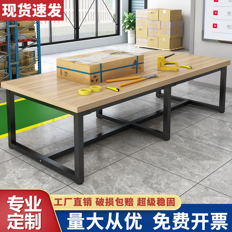 工作台双层桌子快递打包桌工厂桌加厚会议桌流水线车间裁剪操作台