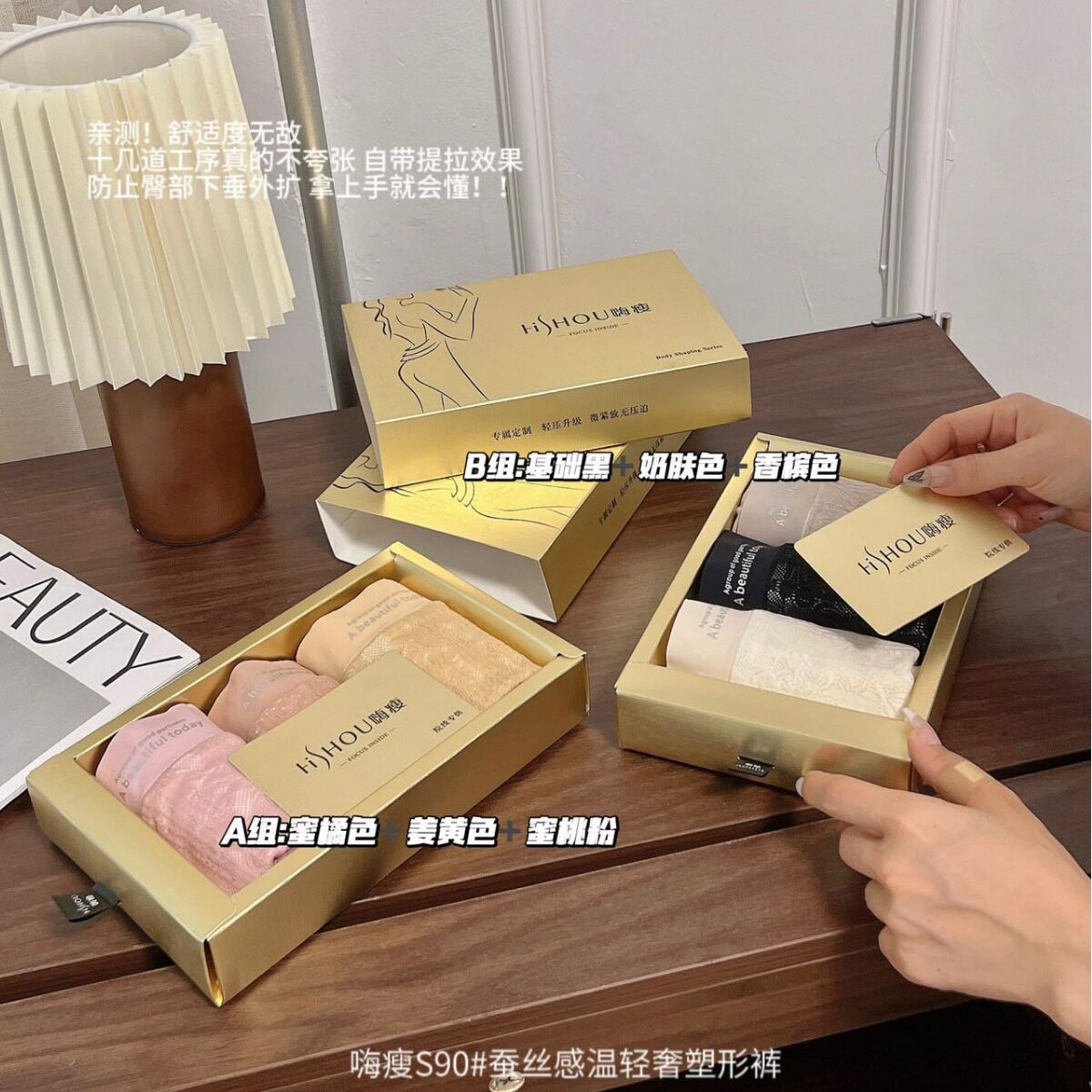 嗨瘦蚕丝轻奢塑形高腰内裤女燕窝温变抑菌提臀女士3条盒装三角裤
