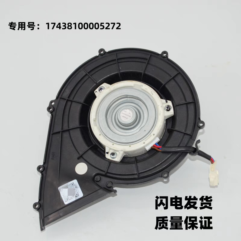 美的滚筒洗衣机烘干电机YMA025BR02S6马达 风扇电机 烘干马达24V