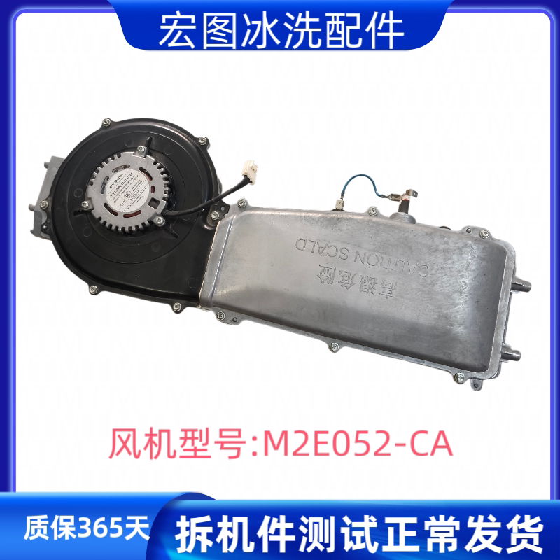 海信XQG100-UH1405YFG 1205FG滚筒洗衣机烘干管道烘干电机风轮
