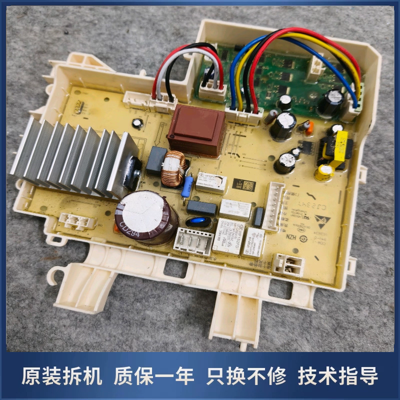 适用创维滚筒洗衣机NO32402-000325-001电源主板驱动板0321805972